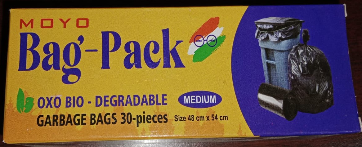 Dustbin Cover Medium